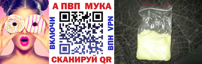 Где продают наркотики Черняховск ГАШИШ  A-PVP  Меф  Марихуана 