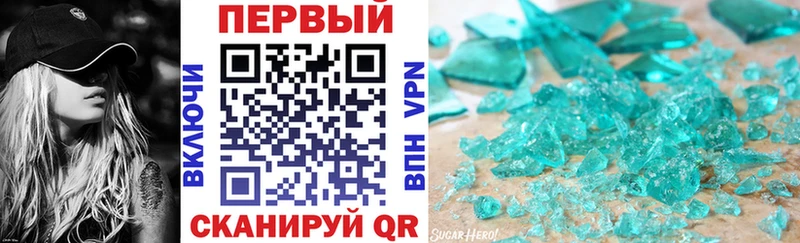 АМФЕТАМИН VHQ  Черняховск 