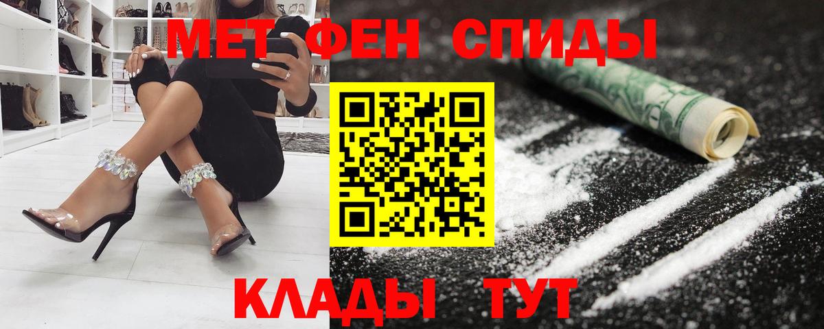 Черняховск  Amphetamine Розовый  сайты даркнета телеграм  Вход с VPN 