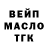Метадон мёд Paul1917