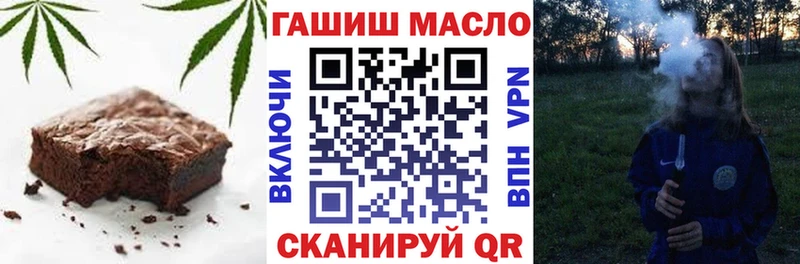 Еда ТГК марихуана  Черняховск 