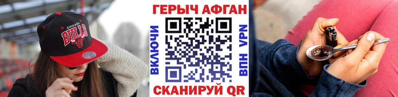 Героин гречка хочу Черняховск