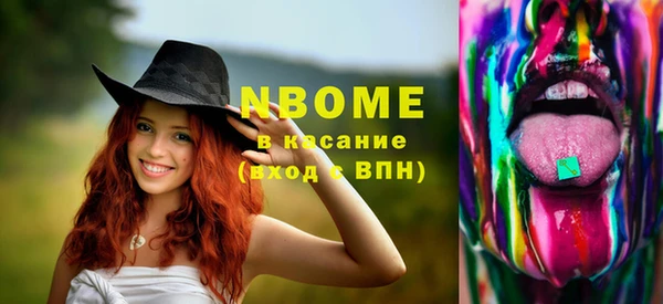 синтетический гашиш Балахна