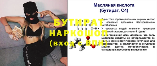 spice Балабаново