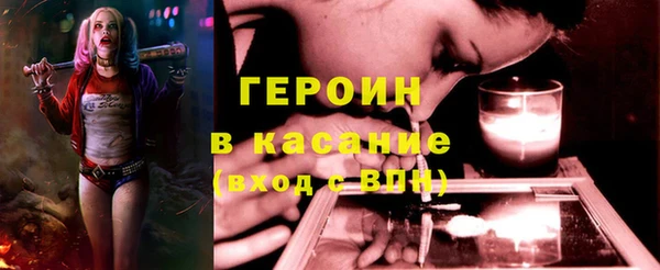 синтетический гашиш Балахна