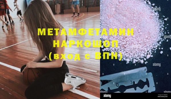 синтетический гашиш Балахна