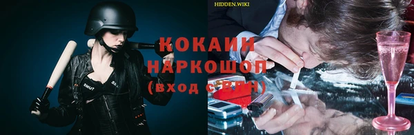 мефедрон Баксан