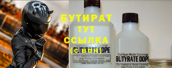 spice Балабаново