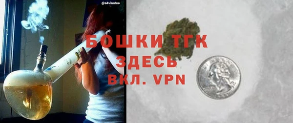 синтетический гашиш Балахна