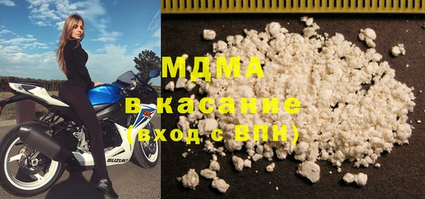 синтетический гашиш Балахна