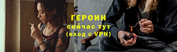 spice Балабаново