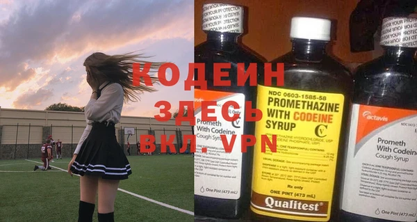 мефедрон Баксан