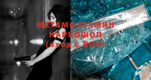 мефедрон Баксан