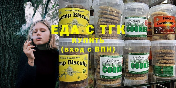 синтетический гашиш Балахна