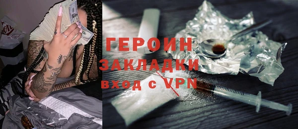 мефедрон Баксан