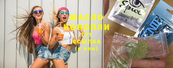 синтетический гашиш Балахна