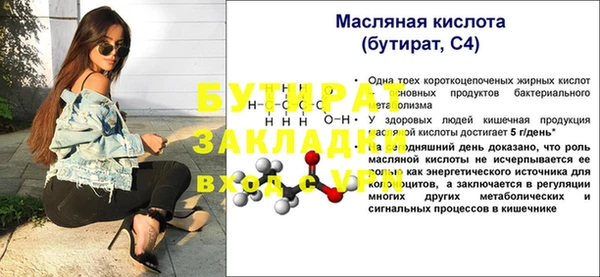 spice Балабаново