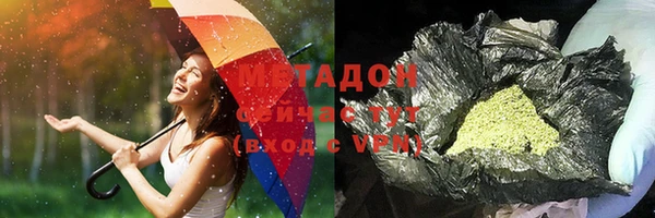 синтетический гашиш Балахна