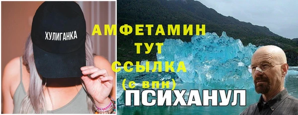 мефедрон Баксан