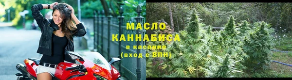 синтетический гашиш Балахна