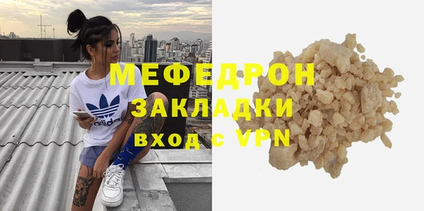 мефедрон Баксан