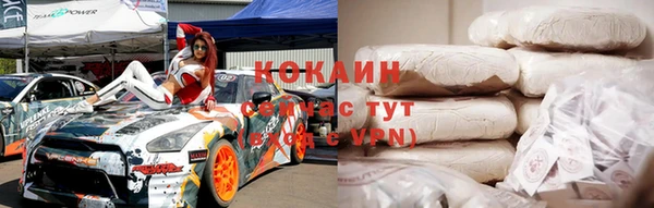 синтетический гашиш Балахна