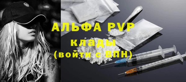 spice Балабаново