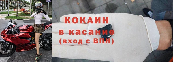 синтетический гашиш Балахна