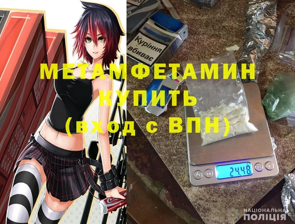 мефедрон Баксан