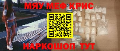 альфа пвп Можга
