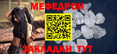 первитин Можайск
