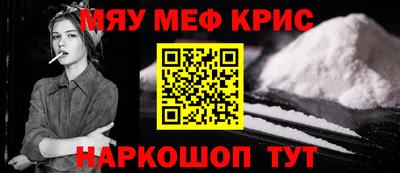 первитин Можайск