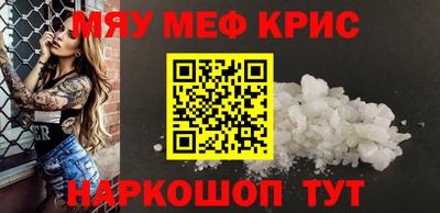 первитин Можайск
