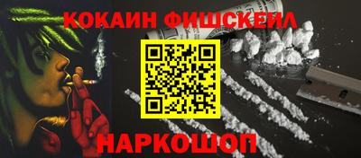 первитин Можайск