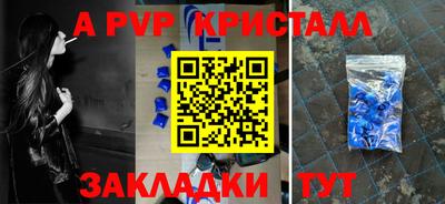 первитин Можайск