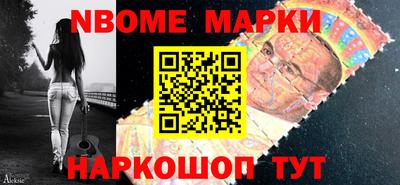 первитин Можайск