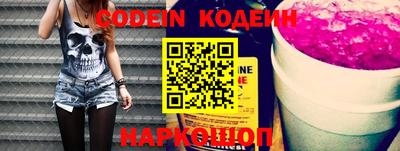 первитин Можайск