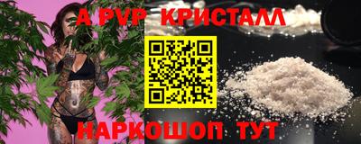 альфа пвп Можга
