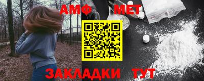 альфа пвп Можга