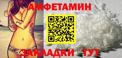 первитин Можайск