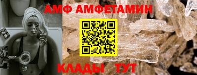 первитин Можайск