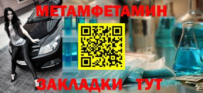 альфа пвп Можга