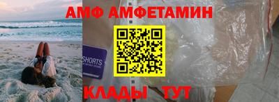 первитин Можайск