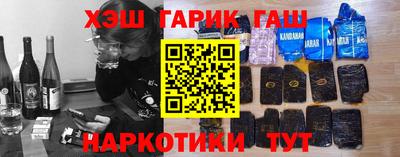 первитин Можайск