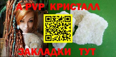 альфа пвп Можга
