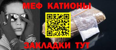 первитин Можайск