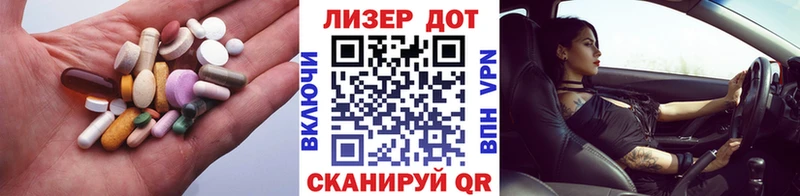 где купить наркотик  Черняховск  hydra ONION  Лсд 25 экстази кислота 