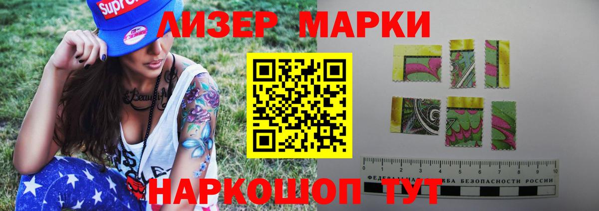 Лсд 25 экстази кислота  Лсд 25 экстази  Черняховск  Лсд 25 экстази ecstasy  Вход с VPN 