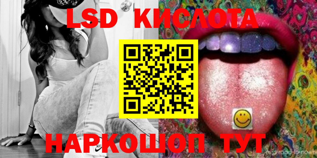 A-PVP СОЛЬ кристаллы  МЕФ  Марихуана  Мефедрон кристаллы  Черняховск  ГАШИШ  COCAIN  Вход с VPN 