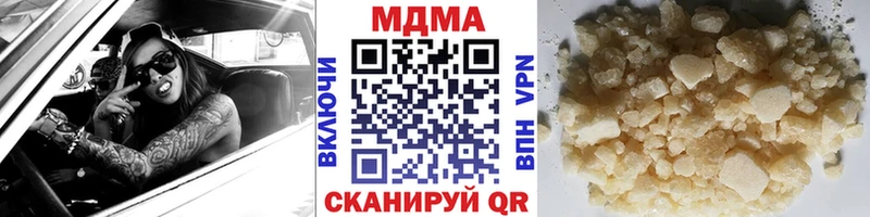 MDMA crystal  Черняховск 